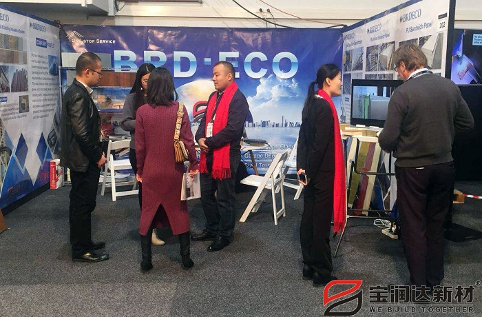 寶潤達(dá)新西蘭國際建材展