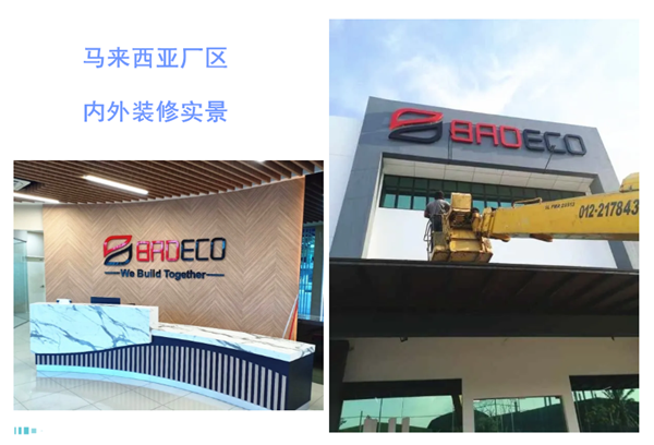 寶潤達(dá)