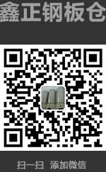 寶潤(rùn)達(dá)新材