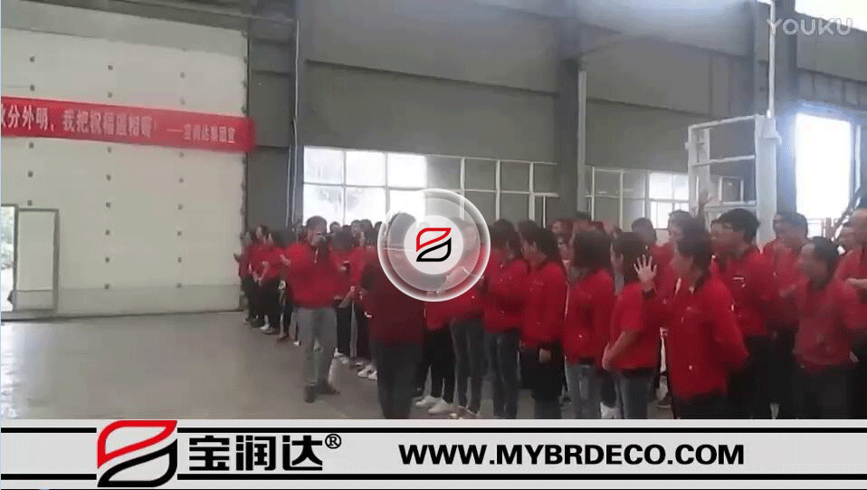 寶潤達(dá)中秋季——遙寄祝福，感恩前行