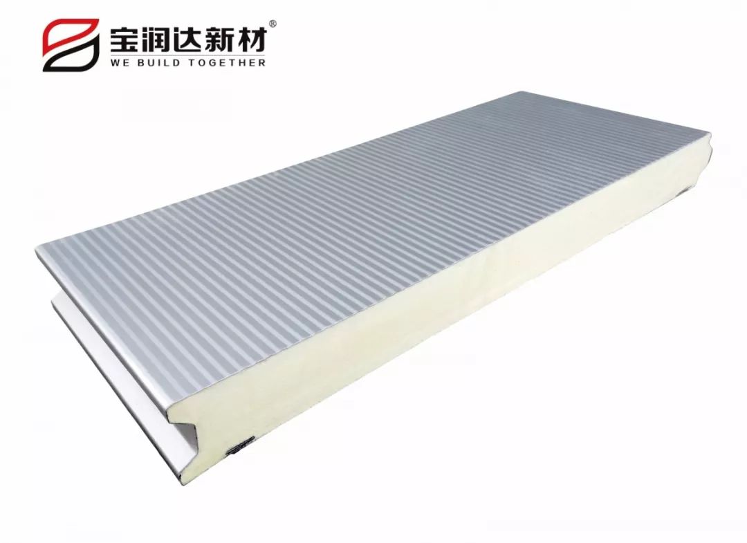 寶潤達創(chuàng)聚氨酯復合板新建材，引領建筑節(jié)能新時代