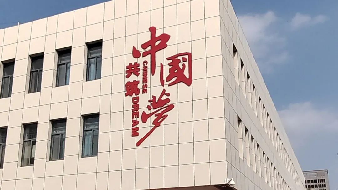 40天換“安全甲”——寶潤(rùn)達(dá)單板助力鄭州電力高等專(zhuān)科學(xué)校外墻改造
